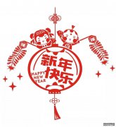 热文万象更新!新浪游戏恭祝大家元旦快乐