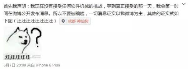 成了著名人物却不通报自家名号,不合江湖规矩,为名门正派所不齿。是其一。