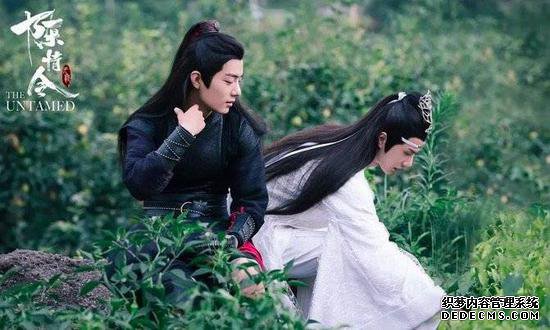 《陈情令》剧照