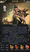 攻城车珍宝台神将，＂百工圣祖＂鲁班已