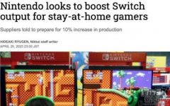 任天堂目前正在想办法提高Switch的产量，