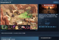 今日(4月21日)《赏金奇兵3》Steam版预售开