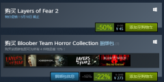 知名恐怖游戏《层层恐惧2》近日在Steam上