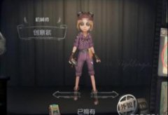 第五人格：有了小红帽之后还需要诡笑症