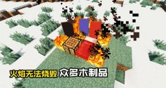 Minecraft当中什么最多呢？我想玩家们肯定