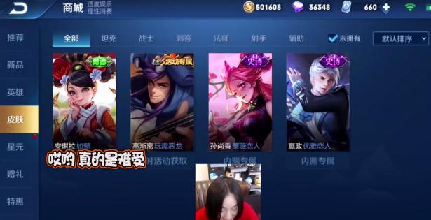 张大仙最想要的四款皮肤!第一款是60点券,天美都爱莫能助