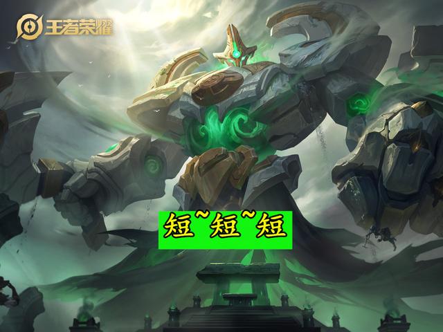 难上“高端局”的英雄,这18个英雄从未登上kpl,孙悟空韩信上榜