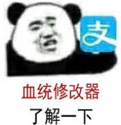 没钱就别玩游戏！四大氪金玩家排行榜