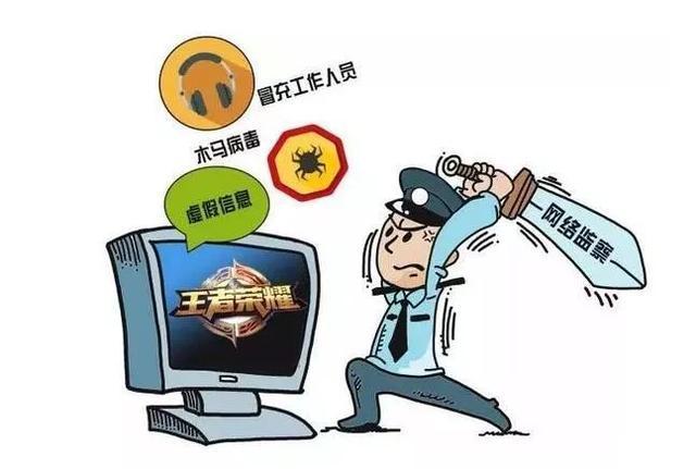 看上去很傻的骗局,为什么总有玩家上当?游戏骗局揭秘
