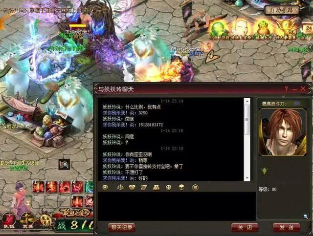 看上去很傻的骗局,为什么总有玩家上当?游戏骗局揭秘