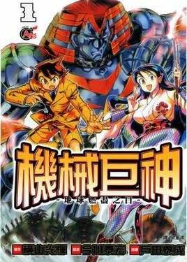 《拳皇》那些稀奇古怪的官方情报,八杰集的原型来自水浒梁山