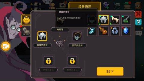 还在相信“氪能改命”?国产游戏《元素地牢》告诉你:看广告就行
