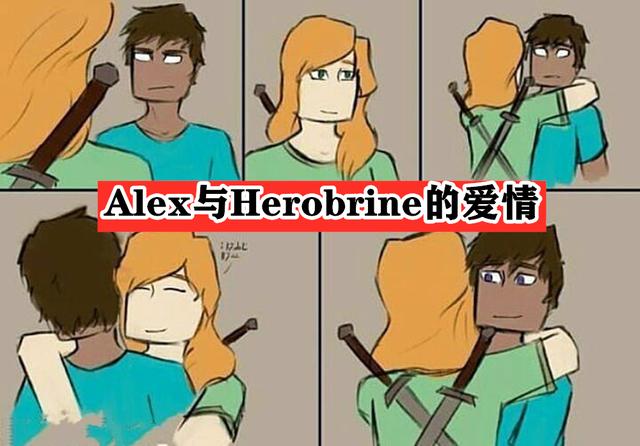 Notch真的死了?我的世界:关于Mojang你可能不知道12件事的真相