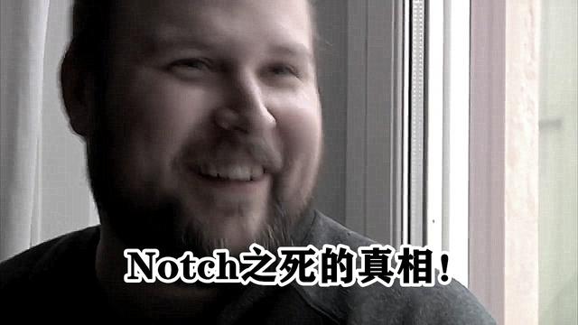 Notch真的死了？我的世界：关于Mojang你可能不知道12件事的真相