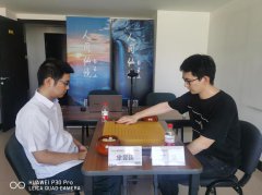 围棋赛终于在棋盘上进行