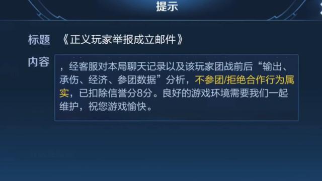 土豪32W打造一个完美账号，商城被瞬间买空，收到封天美邮件懵了