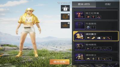 “吃鸡”主播忘关特殊程序暴露100%爆头秘密,光子做法很给力