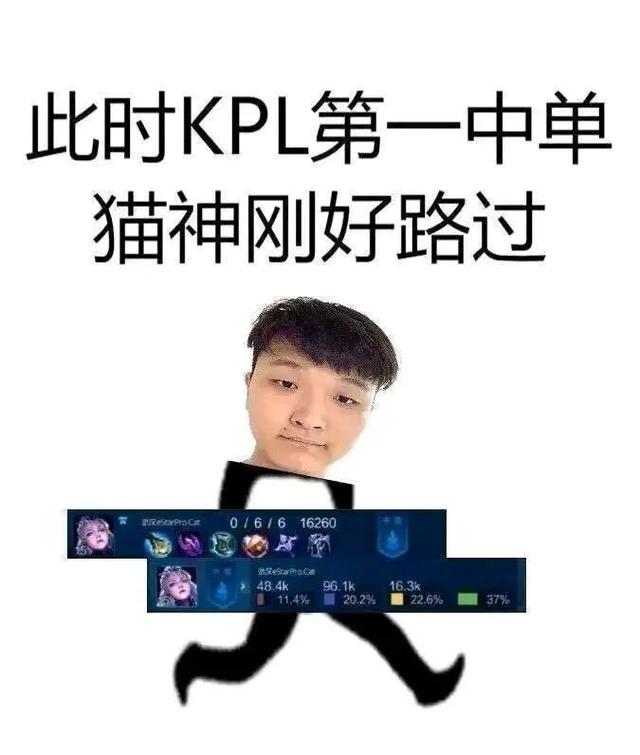 为何大仙的露娜秀得飞起，可是KPL选手们的操作却比不上主播呢？