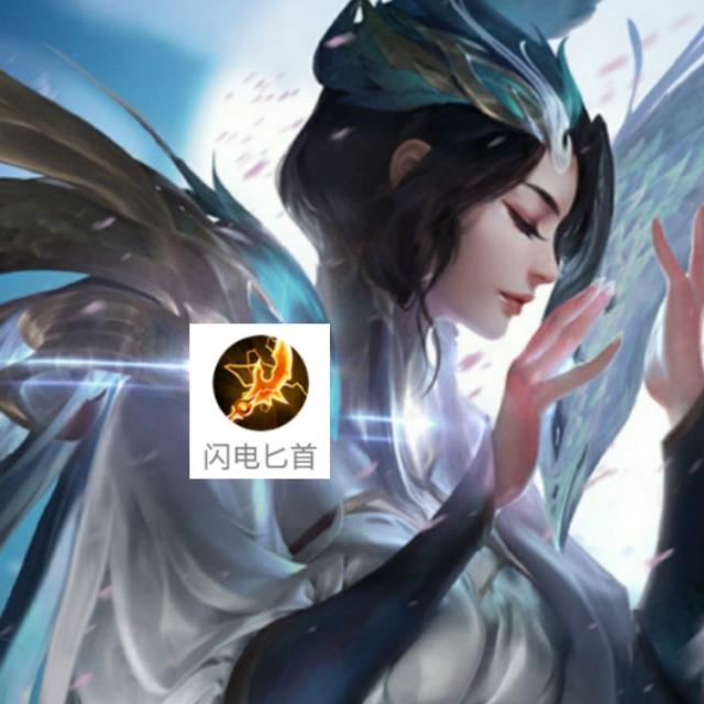 虞姬先出闪电匕首?可能是大家的误区,这才是虞姬的首选装备