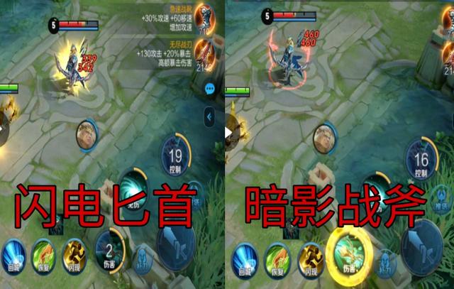 虞姬先出闪电匕首?可能是大家的误区,这才是虞姬的首选装备