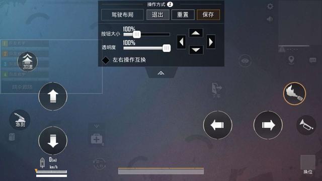 “吃鸡”新跑车皮肤疑似曝光,只能乘坐2人,可以使用氮气加速