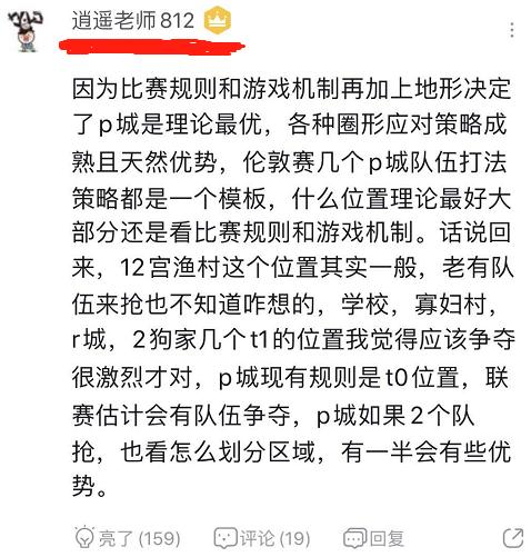 绝地求生：4AM教练为何说P城是海岛图最佳资源点，看完你就懂了