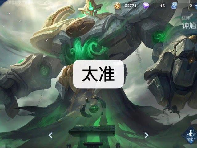S19赛季法王更新,嬴政不再是手最长的,姜子牙辅助无敌