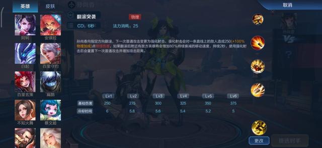 盘点前期比较弱,后期能打哭人的几个英雄,碰到必须克制死死的