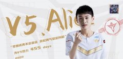 V5联手SN拉开了LPL转会期的序幕，原V5上单Aliez正式