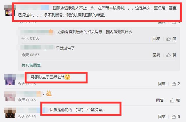 拳头新游将6月全球上线,唯独没有国服?网友:快乐是他们的