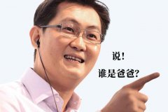 抱腾讯大腿涨到市值65亿，却把DNF抄了个底朝天
