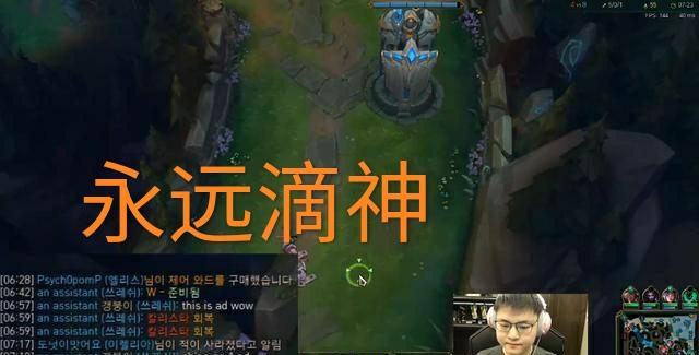 Uzi韩服排位6-0开局被制裁,“官方强制掉线,超级账号被禁封”