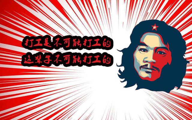 王者荣耀:打团是不可能打团的,玩家建议出新英雄,名叫窃格瓦拉