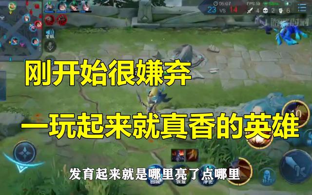 王者荣耀:打团是不可能打团的,玩家建议出新英雄,名叫窃格瓦拉