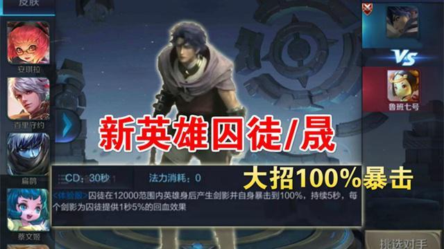 王者荣耀中,5个被永久删除的英雄,八神庵只是其中之一