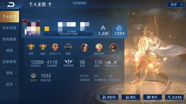 王者荣耀:改掉4个坏习惯,学会4个小技巧,你就是最强打野!