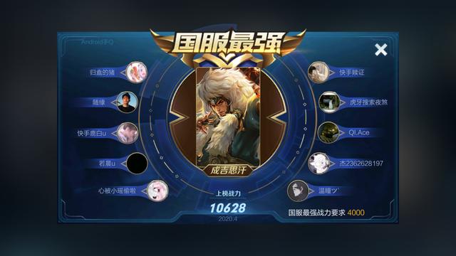 王者荣耀:改掉4个坏习惯,学会4个小技巧,你就是最强打野!