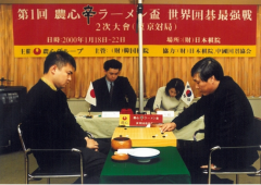 世界围棋的“文艺复兴”