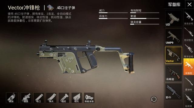 “吃鸡”最特别的3把武器,新手看到不想捡,高手却能打出花