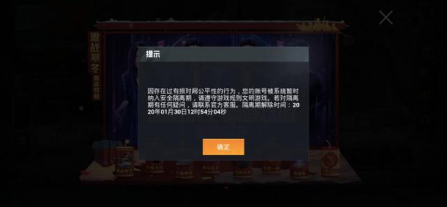 吃鸡”中出现了一个和平模式,玩家每淘汰一个人就会被关7天