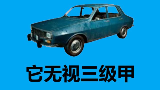 “吃鸡”里无视三级甲的道具,AWM只能排第四,载具能排第二