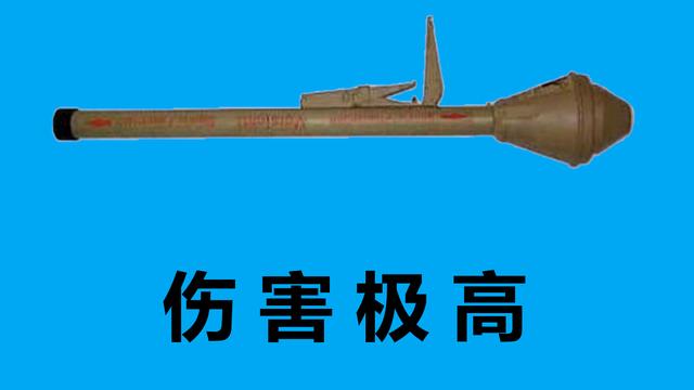 “吃鸡”里无视三级甲的道具,AWM只能排第四,载具能排第二