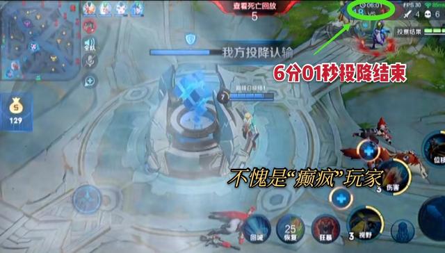 巅峰赛最低分玩家诞生,反向冲分已经低到极限,输一把仅扣1分