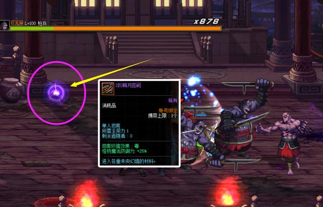 DNF:国服专属地下城未央戡魔传解读,只肝不氪还是另有目的?