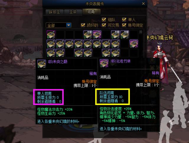 DNF:国服专属地下城未央戡魔传解读,只肝不氪还是另有目的?