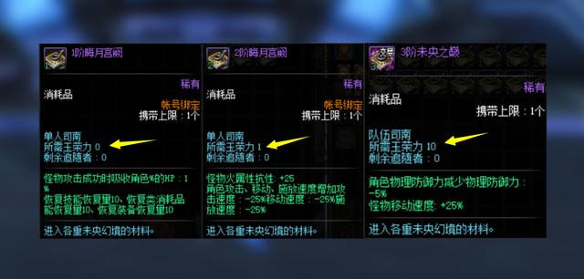 DNF:国服专属地下城未央戡魔传解读,只肝不氪还是另有目的?