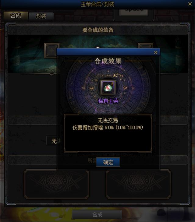 DNF:国服专属地下城未央戡魔传解读,只肝不氪还是另有目的?