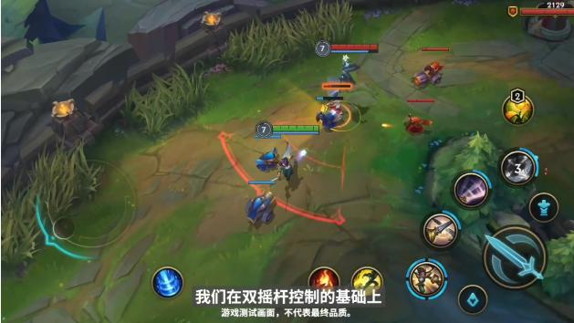 下周开始测试!LOL手游全面曝光,皮肤免费,与王者荣耀差别极大