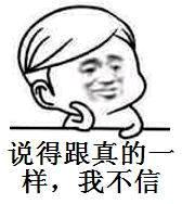 相亲被问工作,我该不该说,在下格蓝迪集团总裁,手下34名工人