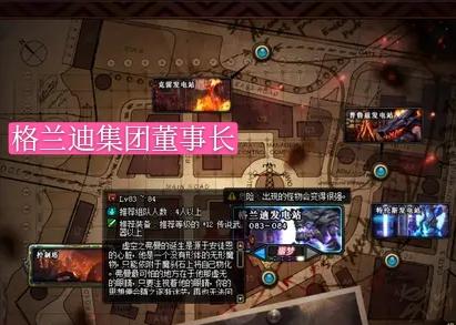 相亲被问工作,我该不该说,在下格蓝迪集团总裁,手下34名工人